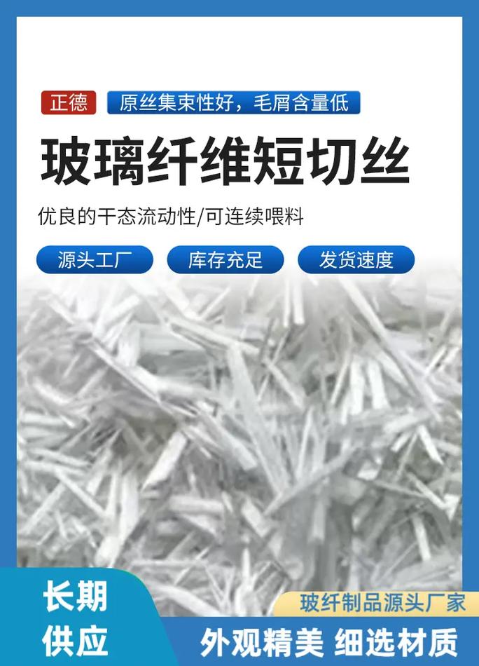 玻璃纖維布 導(dǎo)電性能卓越的多功能材料