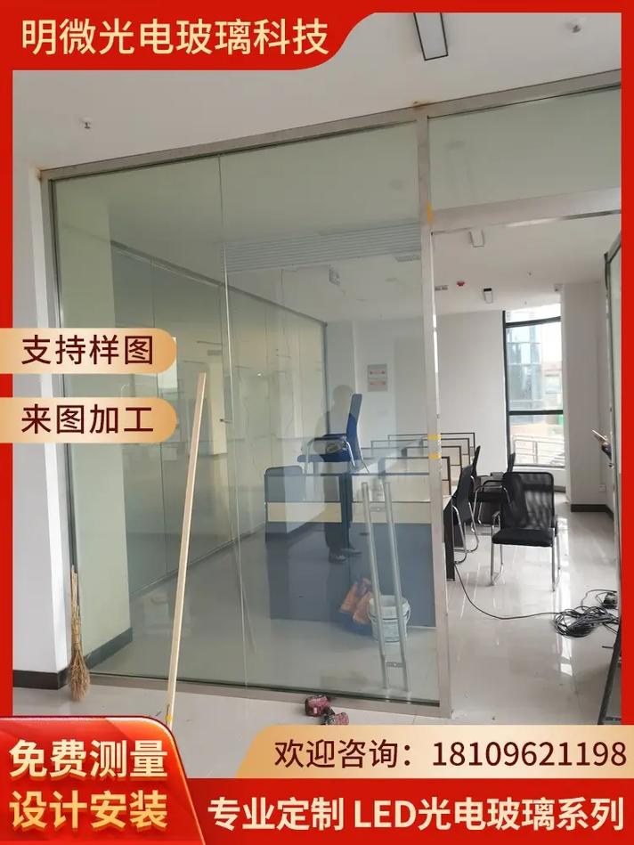 透明導電玻璃 耐磨耐用的高性能定制產品